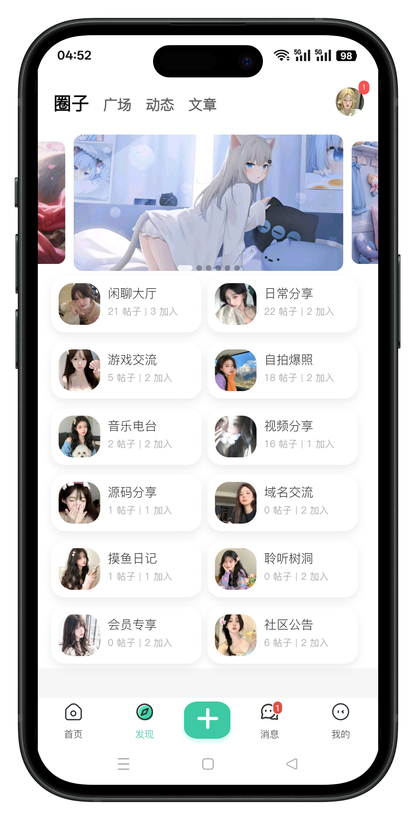 应用截图2
