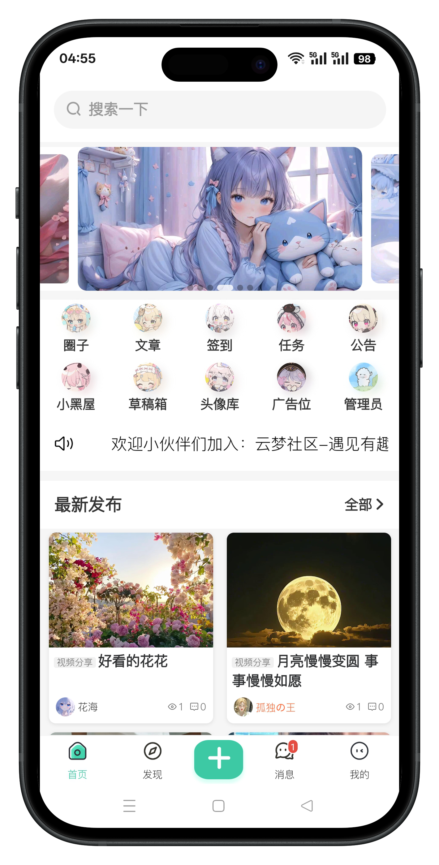 应用截图1